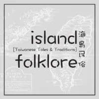 Island Folklore